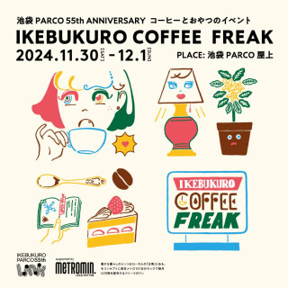 IKEBUKURO COFFEE FREAK