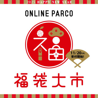 【ONLINE PARCO】2025년 후쿠부쿠로 WEB 선행 수주 스타트!